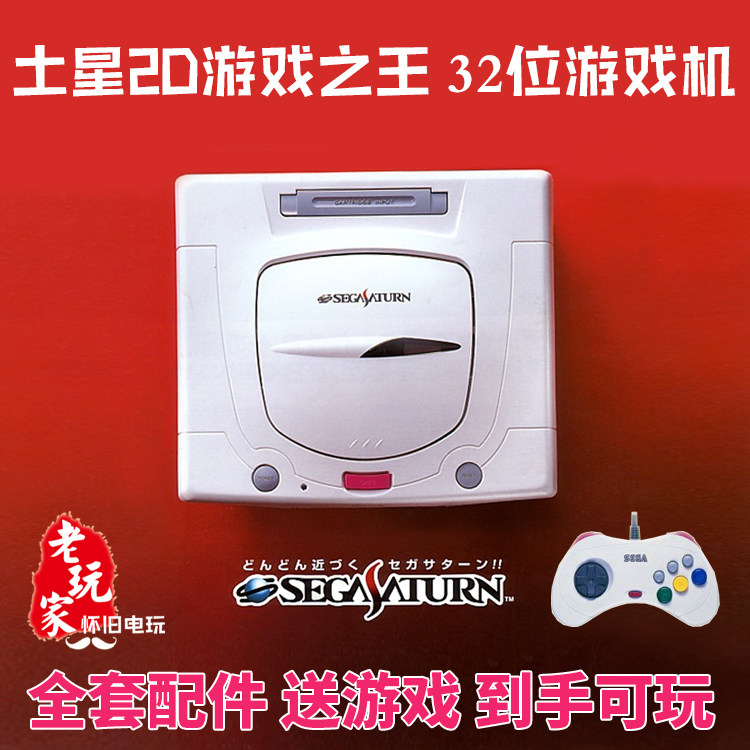 Konsol Game TV Nostalgia Satur - Gaming Console Buttons ulasan dan harga